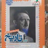 کتاب های کنکور رشته انسانی|کتاب و مجله آموزشی|کرمانشاه, |دیوار