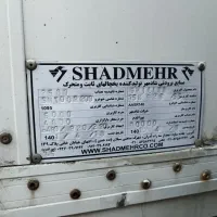 یخچال ماشین