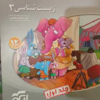 کتاب درسی کنکوری