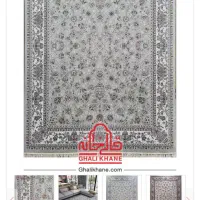 فرش زمرد مشهد|فرش|فردیس, فرامرزیه|دیوار