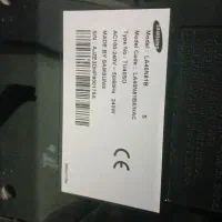 تلویزیون شکسته