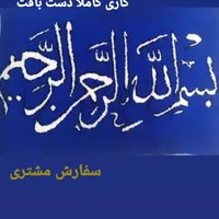 حسابدار میخوام