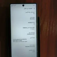 سامسونگ S25اولترا آکبند|موبایل|محمدشهر, محمدشهر|دیوار