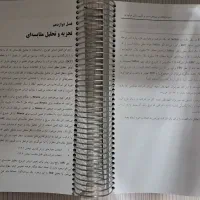 سرمایه گذاری مخاطره آمیز یاسودا|کتاب و مجله آموزشی|تهران, ایرانشهر|دیوار