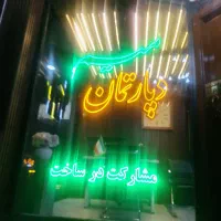 تعدادی خانم وآقا جهت همکاری در املاک نیاز مندیم|استخدام اداری و مدیریت|تهران, شهرک شریعتی|دیوار