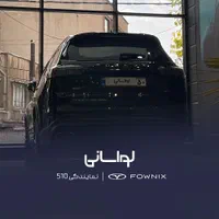 فونیکس تیگو 8 پرو مکس آی ای/tiggo8promax ie|خودرو سواری و وانت|تهران, درب دوم|دیوار
