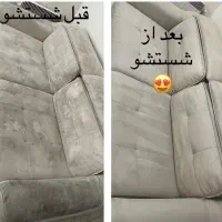 مبل شویی سراسر اهواز با خشک کن و موادنانوتضمینی|خدمات نظافت|اهواز, کوی باهنر|دیوار