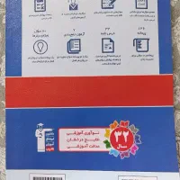 کتاب کار ریاضی دهم|کتاب و مجله آموزشی|تهران, بهمن یار|دیوار