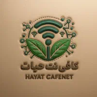 کافی نت حیات حضوری و غیرحضوری