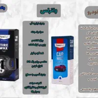 محصولات لاکچری کوین