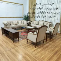 مبل اتنا تولیدی انصاری