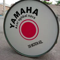 طبل74 سانتی متر