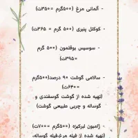 فروش سوسیس و کالباس خانگی سوپر خوشمزه و سالم|خوردنی و آشامیدنی|تهران, درکه|دیوار