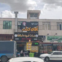 کتلت و فلافل