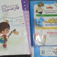 کتاب کار درسی|کتاب و مجله آموزشی|اهواز, زیتون کارمندی|دیوار