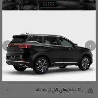 تیگو ۷ پرو مکس دو دیفرانسیل|خودرو سواری و وانت|سیرجان, |دیوار