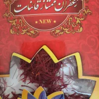 زعفران اصل|خوردنی و آشامیدنی|اهواز, شهرک برق|دیوار