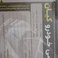 پراید مدل ۹۰ Absفرمون هیدرولیک|خودرو سواری و وانت|قلعه نو, |دیوار