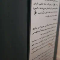 بخاری گازی نیک کالا سالم|بخاری، هیتر، شومینه|کرج, عظیمیه|دیوار