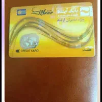کارت حباب شاپرک به فروش میرسد