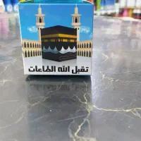 جعبه سوغات حجاج