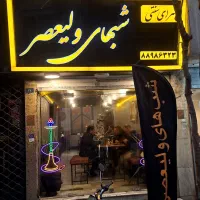 صندوقدار خانم