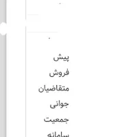 حواله تارا اتوماتیک،|خودرو سواری و وانت|زنجان, |دیوار