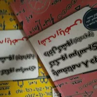 کتاب کنکوری