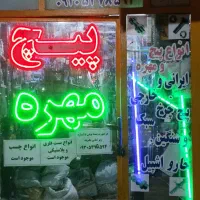فروشگاه پیچ و مهره و ابزار صنعتی محمد