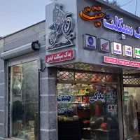 پخش کلی و جزئی قطعات موتور سیکلت حقیقت