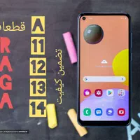 lcd ریلمیC21 11 67 وکالA06 05c05s v11 v01 السیدی
