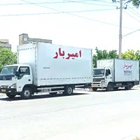 باربری امیربار اسبابکشی اثاث منزل با کارگر تضمینی