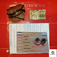 راهنمایی علوم غریبه دعا حرز و...