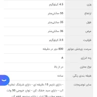مینی واش نونو نیکو مدلN1|ماشین لباسشویی و خشک‌کن لباس|تهران, شهرک چیتگر|دیوار