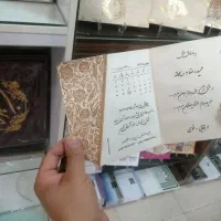 تشریفات وازدواج آسان سبزوار|خدمات پذیرایی، مراسم|سبزوار, کاشفی شمالی (دادگستری)|دیوار