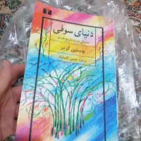 چند جلد کتاب ادبی|کتاب و مجله ادبی|کرج, شهرک بنفشه|دیوار