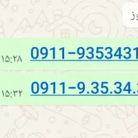سیمکارت رند و بیلبوردی