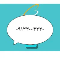 سیمکارت دائمی