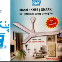 پنکه ۴پره|پنکه و تصفیه‌کنندهٔ هوا|بندر گناوه, |دیوار