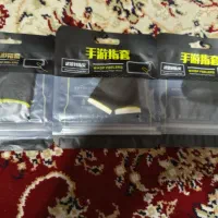 انگشتی کالاف / دسته ی پاپجی