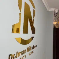 استخدام منشی کلینیک زیبایی دکترایمان نیکخو