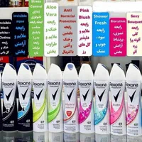 اسپری