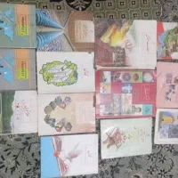 کتاب درسی نهم