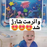 واتر مت|اسباب‌بازی بچه|اهواز, نادری|دیوار