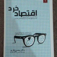 منابع ارشد مدیریت اقتصاد زبان تخصصی و عمومی|کتاب و مجله آموزشی|تهران, مینای شمالی (مخبر)|دیوار