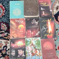 کتابهای اشعار نوحه خوانی