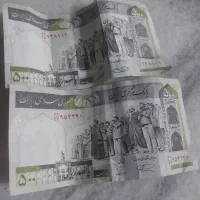 پول عتیقه 500 تومانی با امضا و اعداد و رقم خاص|کلکسیون سکه، تمبر، اسکناس|مشهد, حجاب (شهرک غرب)|دیوار