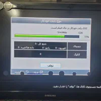 تلویزیون سامسونگ