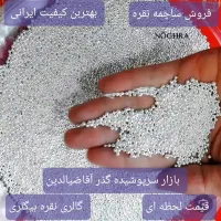 فروش ساچمه نقره