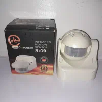 سنسور حرکتی ۱۸۰ درجه دیواری
